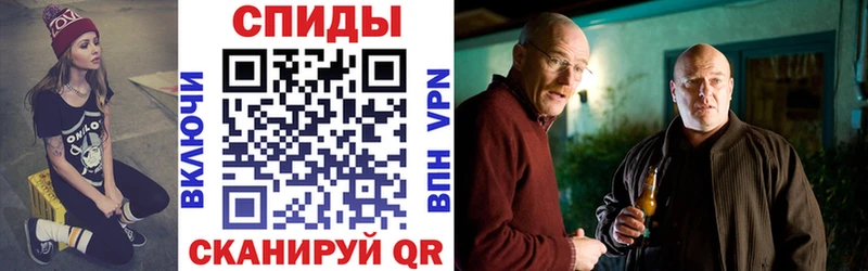 купить наркотики цена  hydra ONION  Amphetamine 97%  Волгодонск 