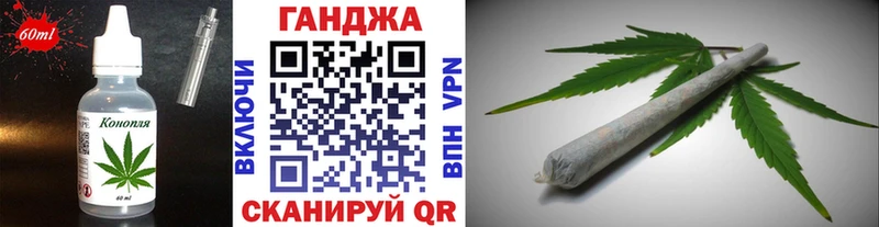 купить наркотики сайты  Волгодонск  Печенье с ТГК конопля 