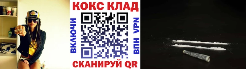 даркнет сайт  Волгодонск  COCAIN 98% 