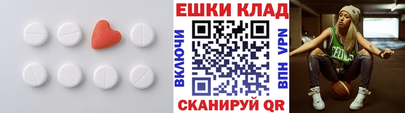 Экстази 99%  как найти закладки  Волгодонск 