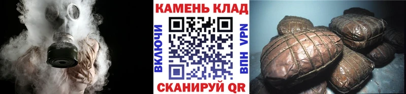 ГАШ ice o lator  Волгодонск 