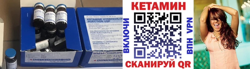 купить наркотики цена  Волгодонск  КЕТАМИН ketamine 
