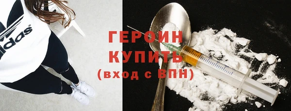 гашишное масло Арсеньев