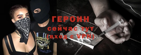 гашишное масло Арсеньев