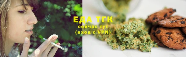 мефедрон мука Аркадак