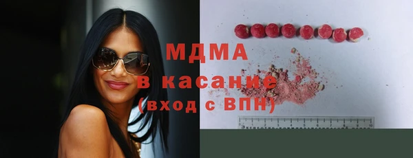 гашишное масло Арсеньев