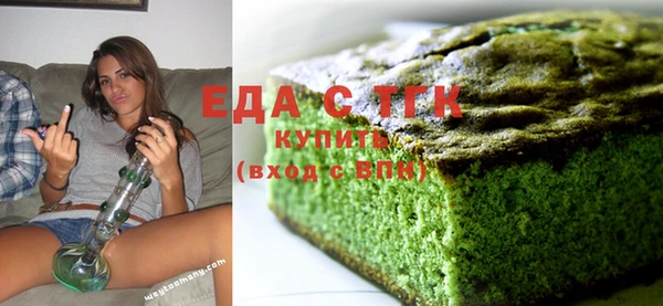 мефедрон мука Аркадак
