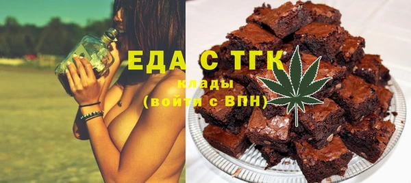 мефедрон мука Аркадак