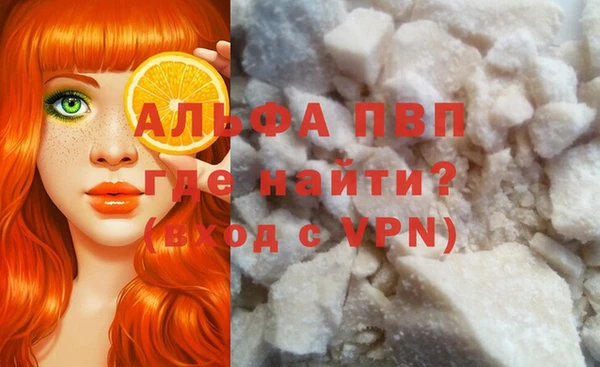гашишное масло Арсеньев