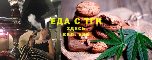 гашишное масло Арсеньев