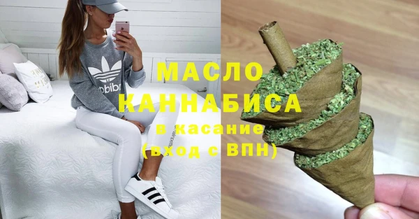 гашишное масло Арсеньев
