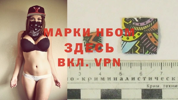 мефедрон мука Аркадак