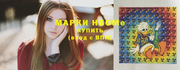 мефедрон мука Аркадак