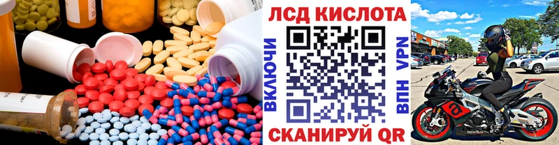 hydra tor  Волгодонск  ЛСД экстази ecstasy 