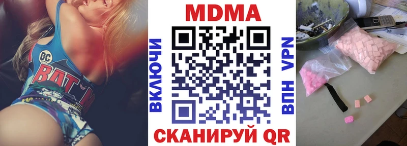 MDMA crystal  Волгодонск 