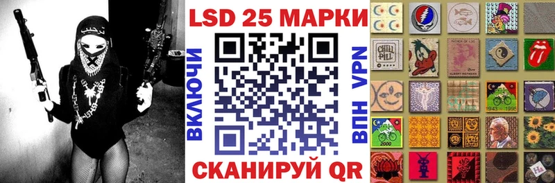 Наркотические марки 1500мкг  Волгодонск 