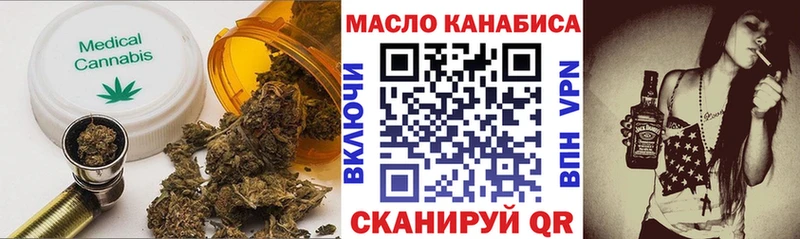 ТГК вейп  где купить   Волгодонск 
